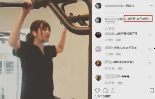 张艺兴爆料女友怀孕视频,甜蜜视频曝光引网友热议