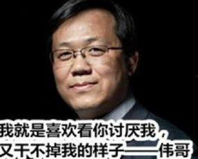 圈内天敌卓伟爆料,揭秘娱乐圈惊天内幕